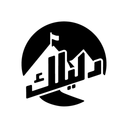 دليلك